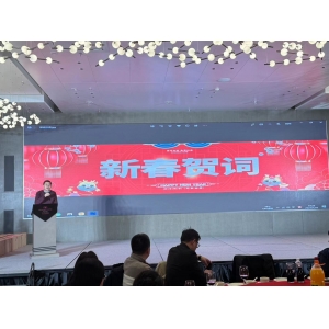 青島紡聯集團進出口有限公司2024年會集錦